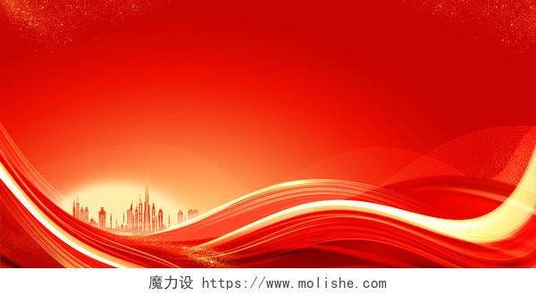 红色烫金光效大气红色科技展板红色科技背景